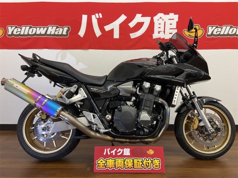 ホンダ　CB133SB